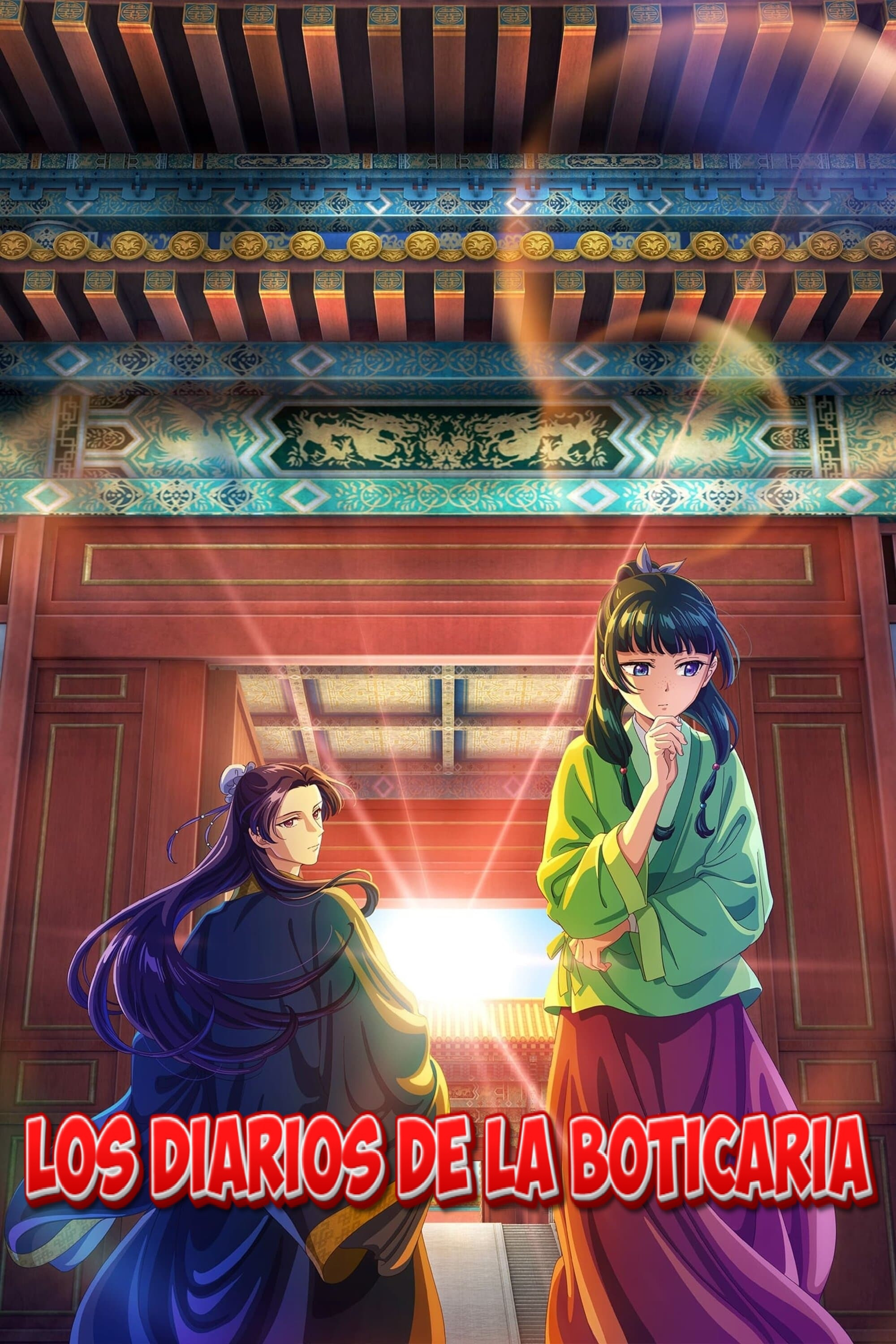 Los diarios de la boticaria