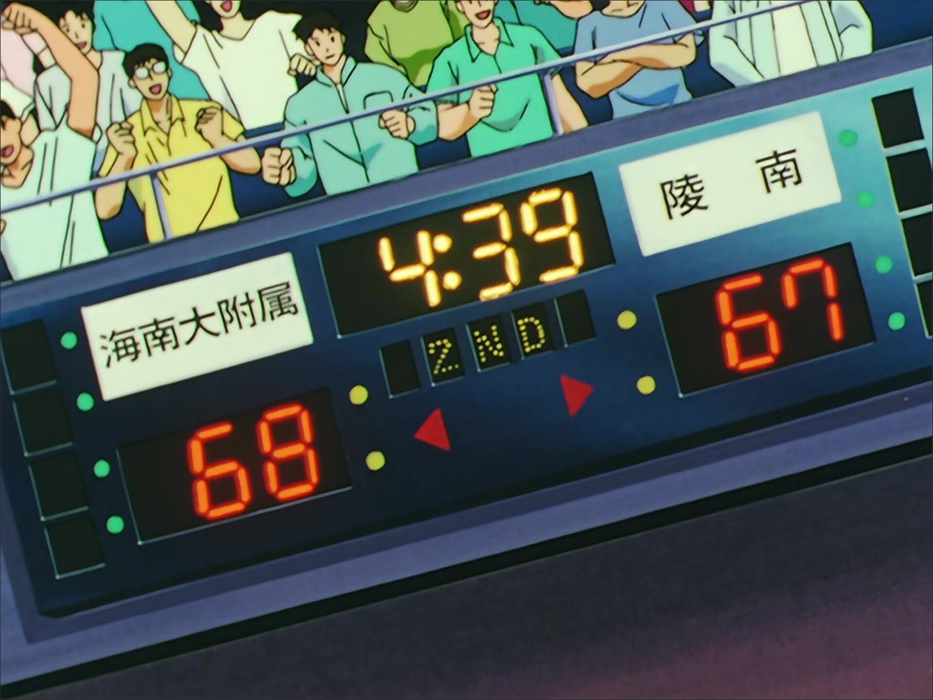 Combate de estrellas. Sendoh contra Maki