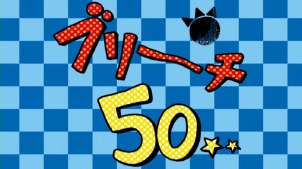 El Despertar del león