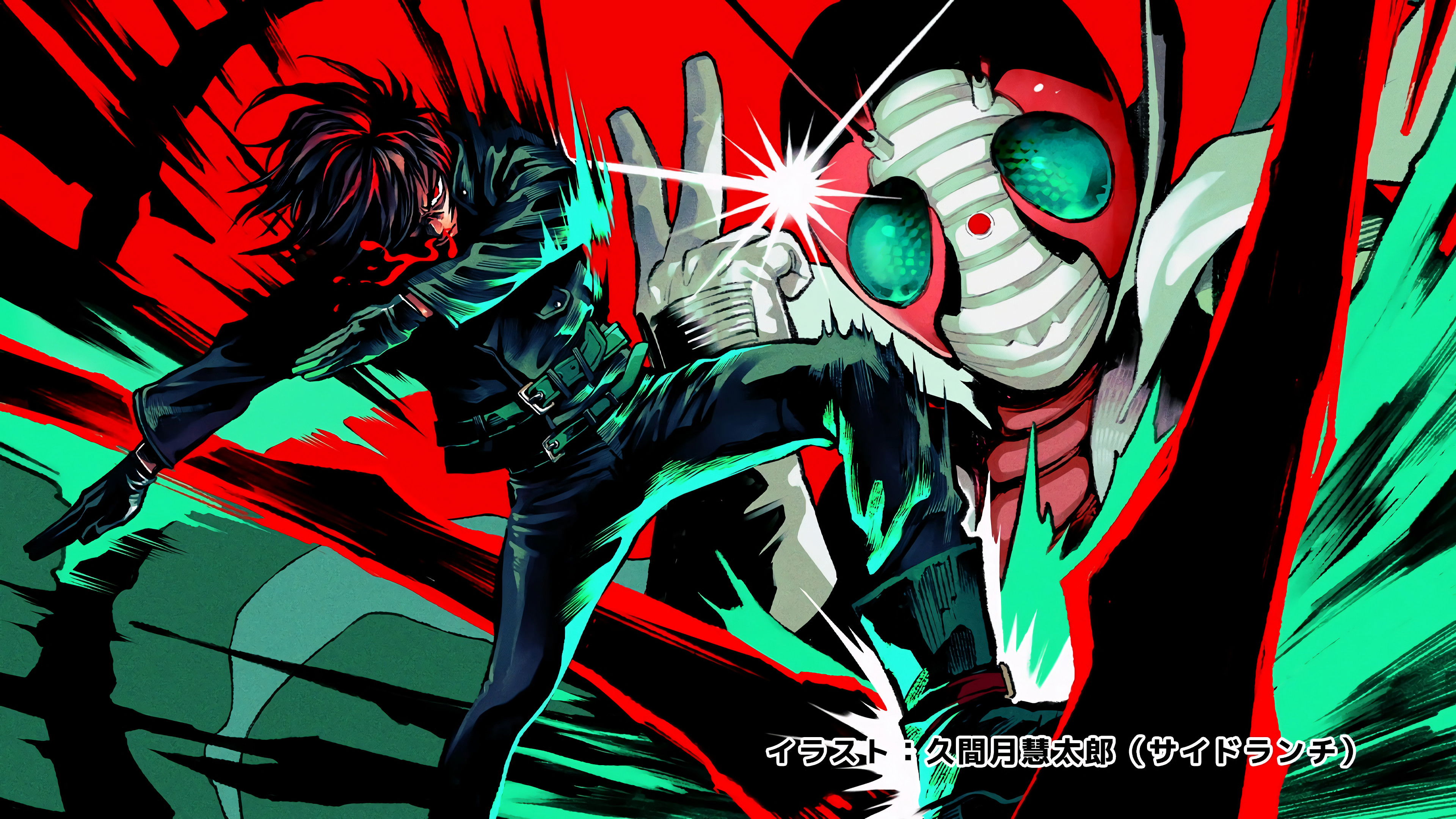 Muéstrame el Rider en ti